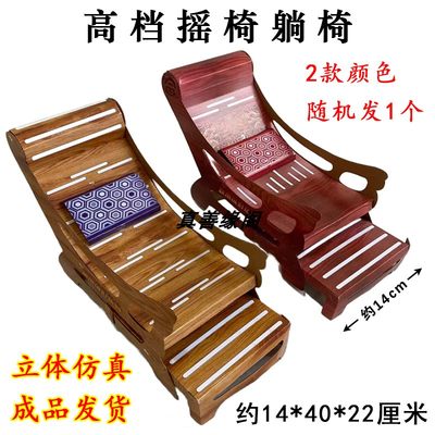 忌祀用品纸活高档摇椅躺椅逍遥椅黄纸元宝三七五七周年清明冥用品