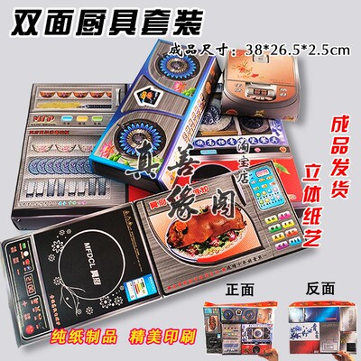 清明节五七忌祭祀用品