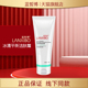 LANXIBO蓝皙博 新品 冰清平衡洁肤霜100g
