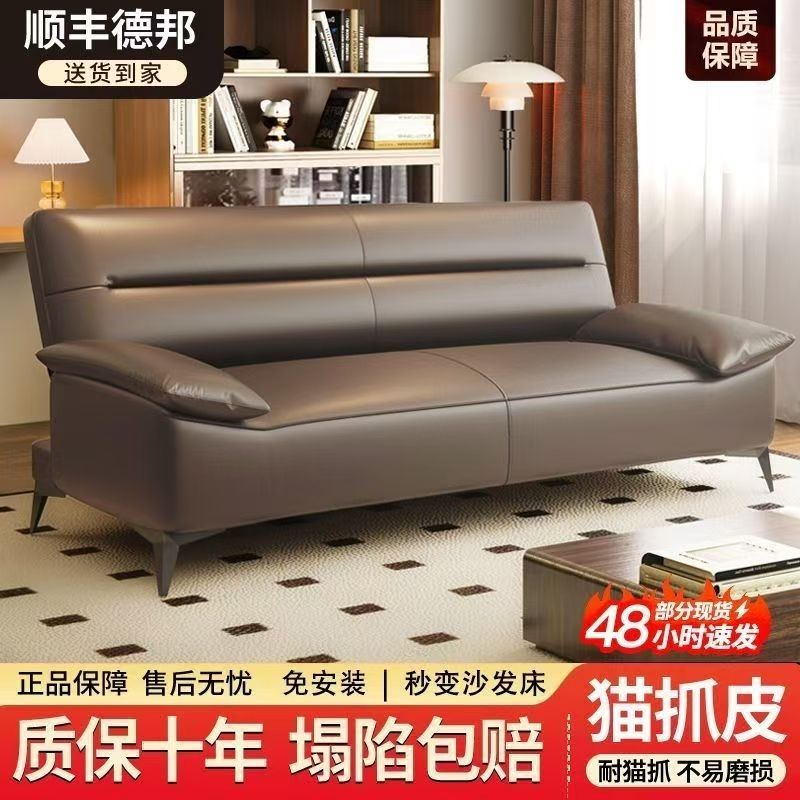小户型新款一体两用折叠沙发床
