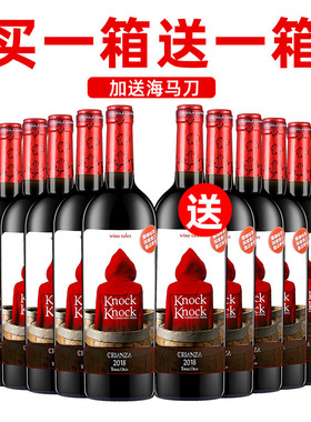 奥兰小红帽橡木桶12个月干红葡萄酒陈酿N5热红酒西班牙原瓶进口