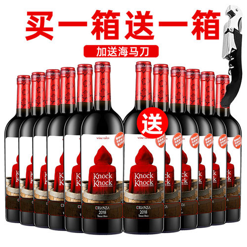奥兰小红帽橡木桶干红葡萄酒N5正品假一赔十