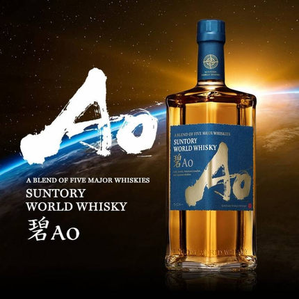 日本三得利碧AO世界调和威士忌鸡尾酒基酒原瓶进口洋酒烈酒700ml