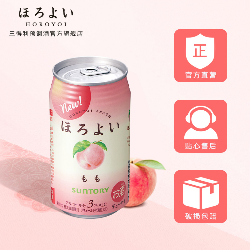 ζ350ml*12ޡ horoyoiԤβ12޵Ͷȹ350mlձ390Ԫ5(78Ԫ/)