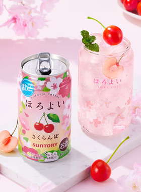 三得利horoyoi和乐怡预调鸡尾酒樱桃味12罐低度果酒350ml日本进口