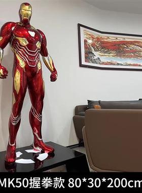 漫威钢铁侠比全身大型玻璃钢雕塑商场电影院客厅装饰落地大摆件