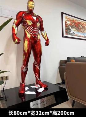 漫威大型比钢铁侠全身mk玻璃钢雕塑k商场客厅装饰落地大摆件