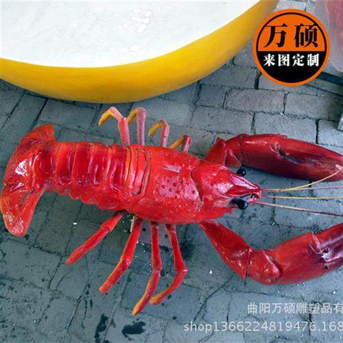 玻璃钢龙虾雕塑树脂彩绘卡通虾海鲜龙虾雕塑树脂大虾摆件,基础建材,砂岩雕刻,淘宝优惠券,粉丝福利购,淘宝优惠卷