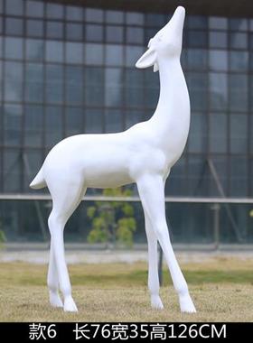 仿真梅花鹿雕塑售楼部户外草坪装饰品商场玻璃钢美陈婚庆白鹿摆件