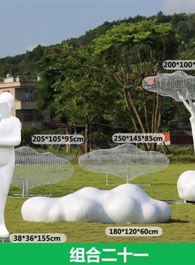 户外园林金属铁艺不锈钢镂空云朵玻璃钢抽象人物雕塑创意草坪摆件