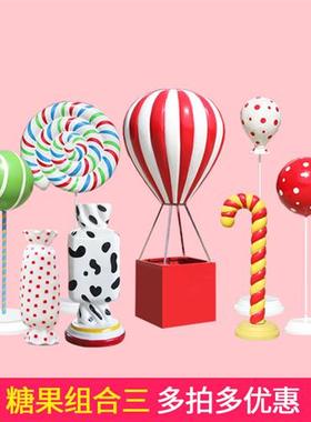 户外新款热气球棒棒糖果玻璃钢雕塑商超美陈婚庆节日橱窗装饰摆件
