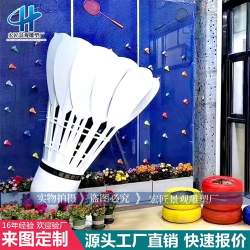 不锈钢校园雕塑大型孔子像书简广场书本魔方圆环户外景观摆件定制