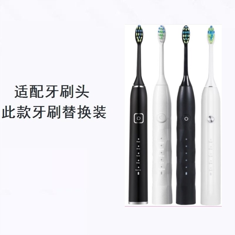 美弘电动牙刷头适配德国西门子E3-6518/T9/C02/V2/C5替换刷头