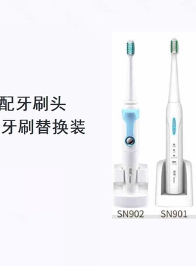 美弘电动牙刷头适配bair拜尔/拜耳齿道K3 A3 A5 A9亮星U1铂瑞Z1替