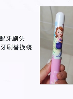 美弘电动牙刷头适配舒客宝贝B2儿童舒克B22/B1j/B2211/B2212替换