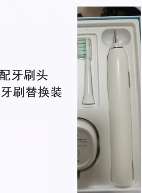 美弘替换牙刷头适配atlike电动牙刷头Y3成人情侣软毛柔软护龈