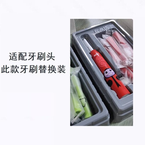 美弘电动牙刷头适配于亮星 U1 A39 A39plus A1 SN901 S902 拜尔A3