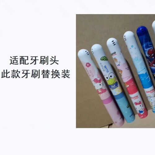 美弘电动牙刷头适配SAKYKIDS舒客舒克宝贝儿童B1J/B2/b2212 B32