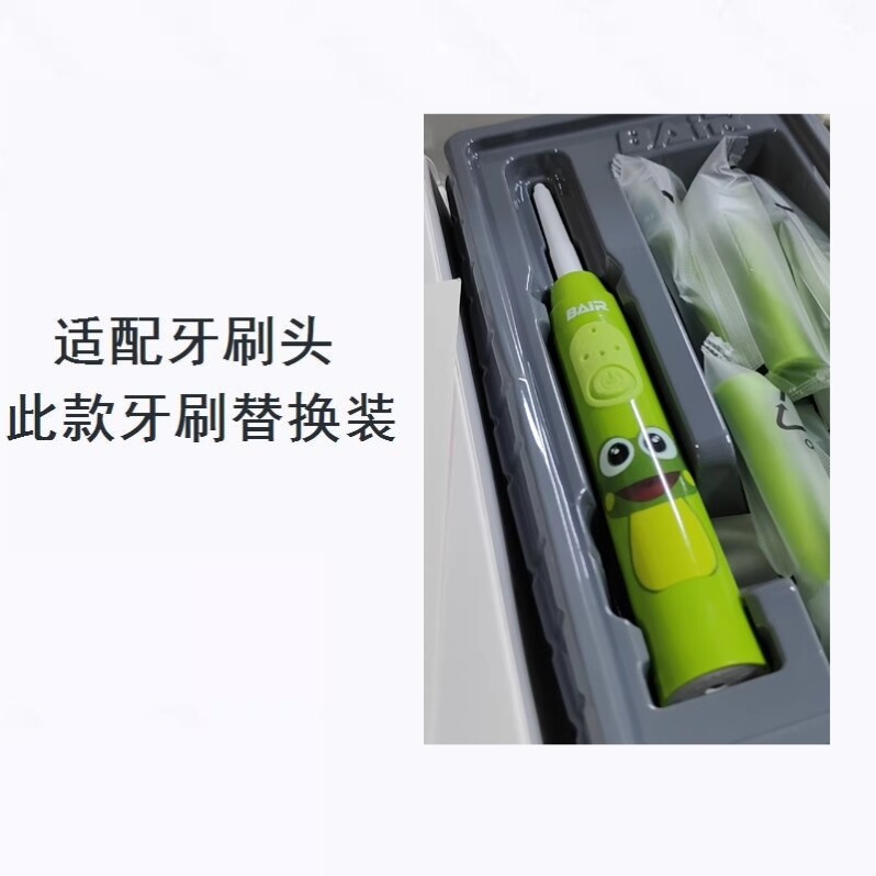 美弘电动牙刷头适配Bair拜尔儿童K3 拜耳替换头A3/A5/A9 软毛齿道