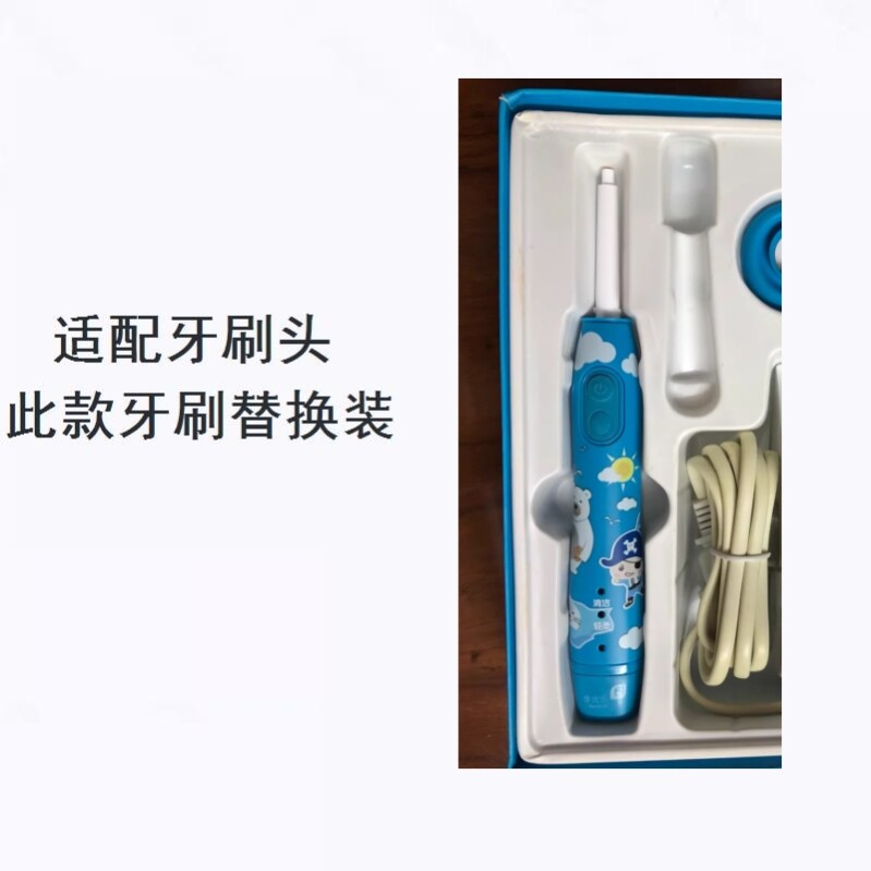 美弘电动牙刷头适配儿童电动牙刷头替换享优乐牙刷