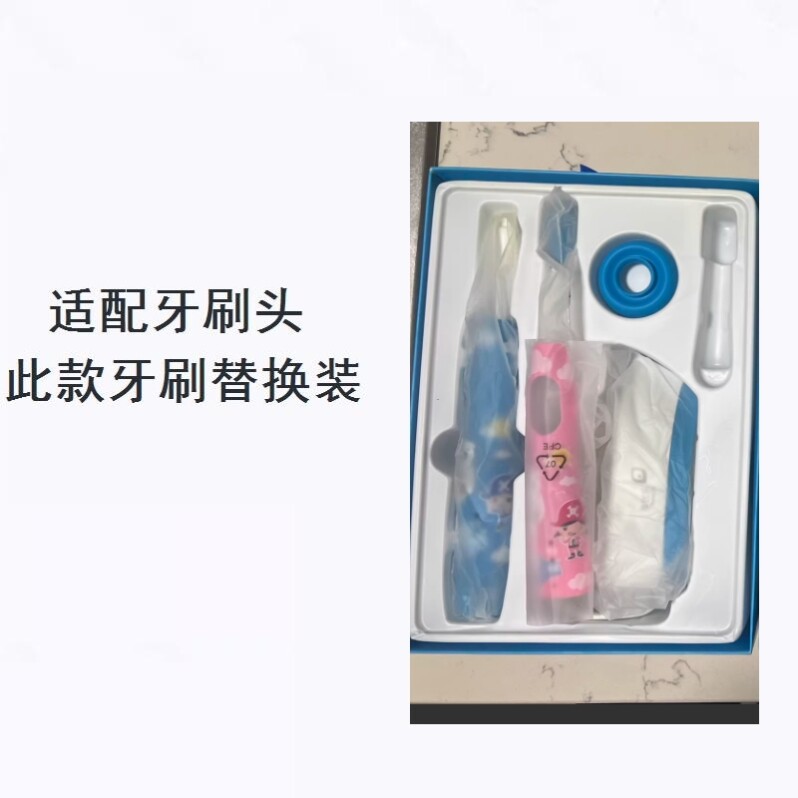 美弘电动牙刷头适配享优乐T2112-HS儿童电动牙刷头