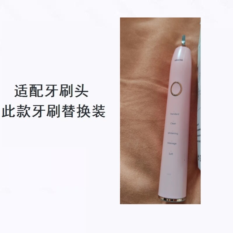 美弘电动牙刷头适配西门子/怡齿堂/哆米T9/H9/S9/H8替换刷头