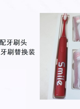 美弘替换牙刷头适配乐扣乐扣217/337ENR227/237/317/