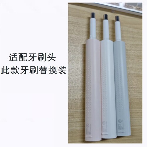 美弘替换牙刷头适配小米米家T300/T500/T500C软毛替换牙刷头