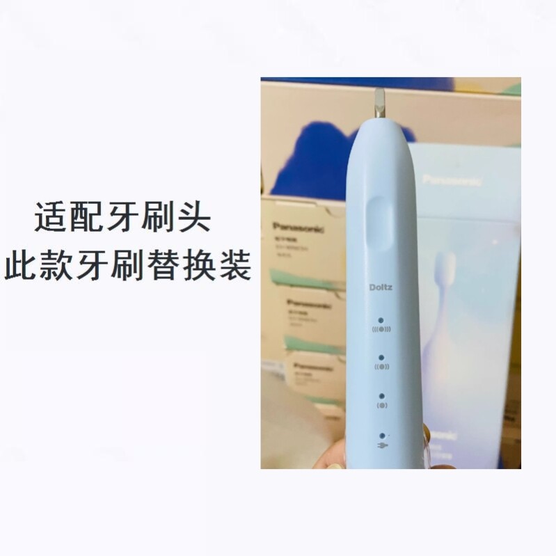 美弘替换牙刷头适配松下美健配件电动牙刷替换牙刷头WEW0972/0971