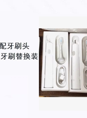 美弘替换牙刷头适配小米米家T100/T300/500软毛替换MES603/601602