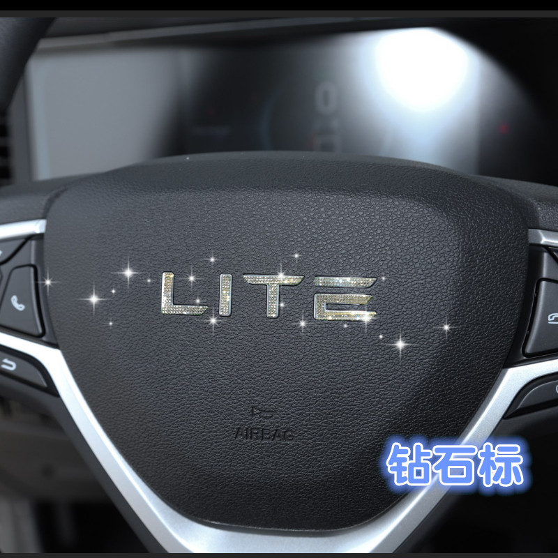 适用于镶钻北汽新能源lite钻石水晶钻车标装饰钻贴