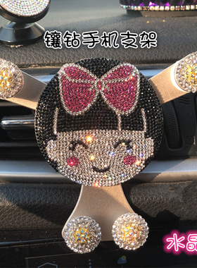 出风口镶钻车载手机架卡通可爱TK猫卡通小女孩水钻石手机支架迷你