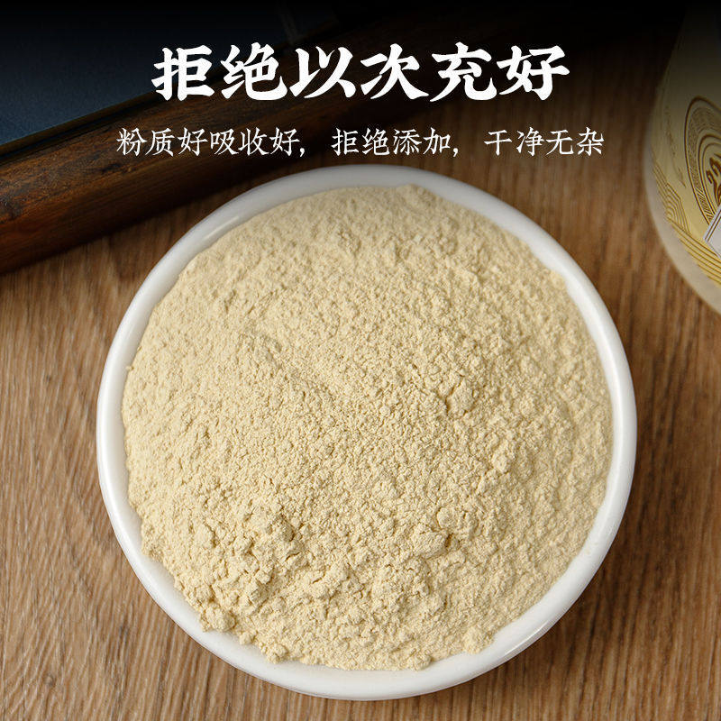 纯黄芪粉无添加超细粉