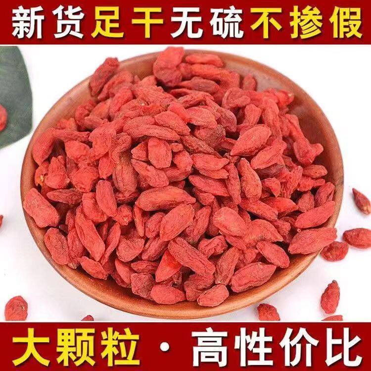 狗杞子中宁狗机子宁夏野生苟枸杞子商用无硫不染色正宗非特级500g