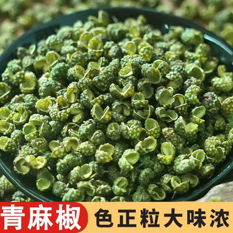 四川特麻青花椒藤椒火锅底料