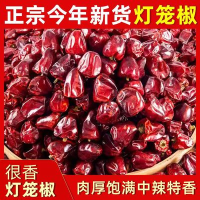 贵州灯笼椒干辣椒商用特香不辣