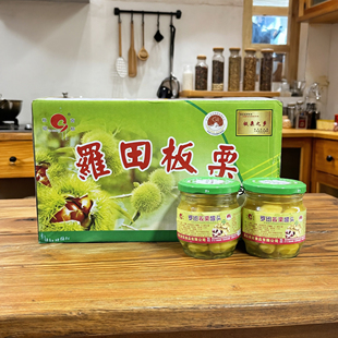 秋硕罗田板栗糖水板栗罐头230g*24瓶整箱湖北黄冈特产新鲜香甜软