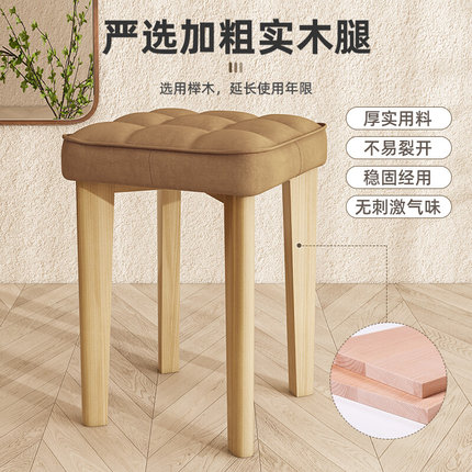 实木凳子家用小板凳结实耐用餐桌椅子网红圆凳可叠放餐椅方凳矮凳