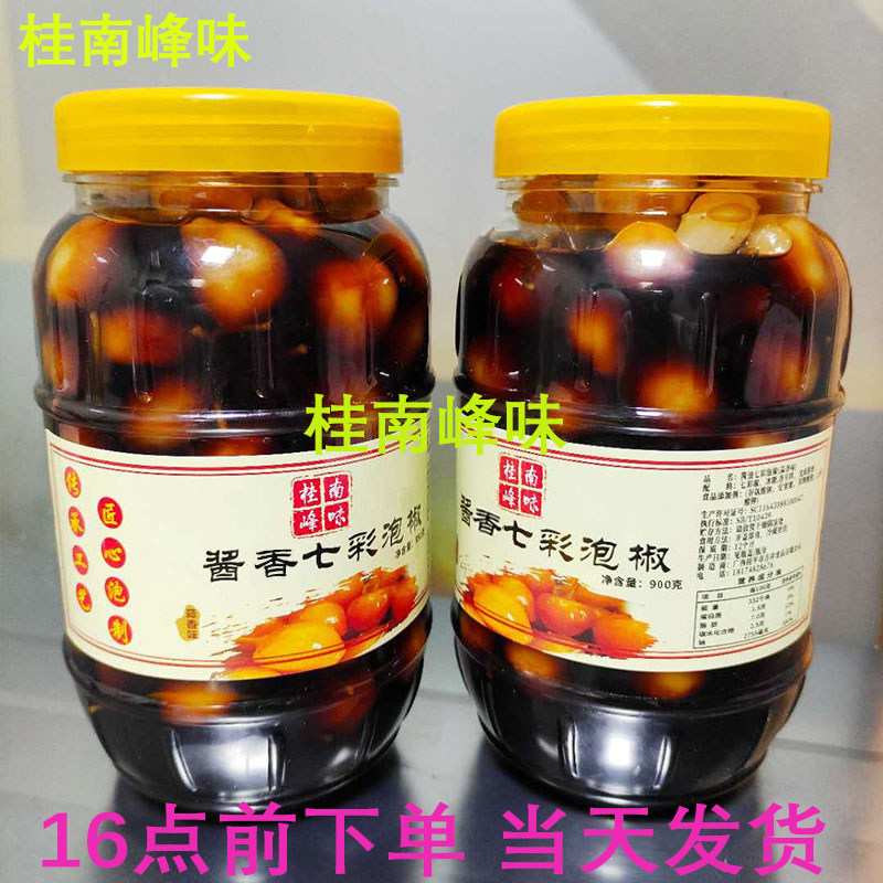 桂南峰味广西泡辣椒七彩泡椒蒜酱香五彩椒泡椒酱油腌制酸辣味大瓶