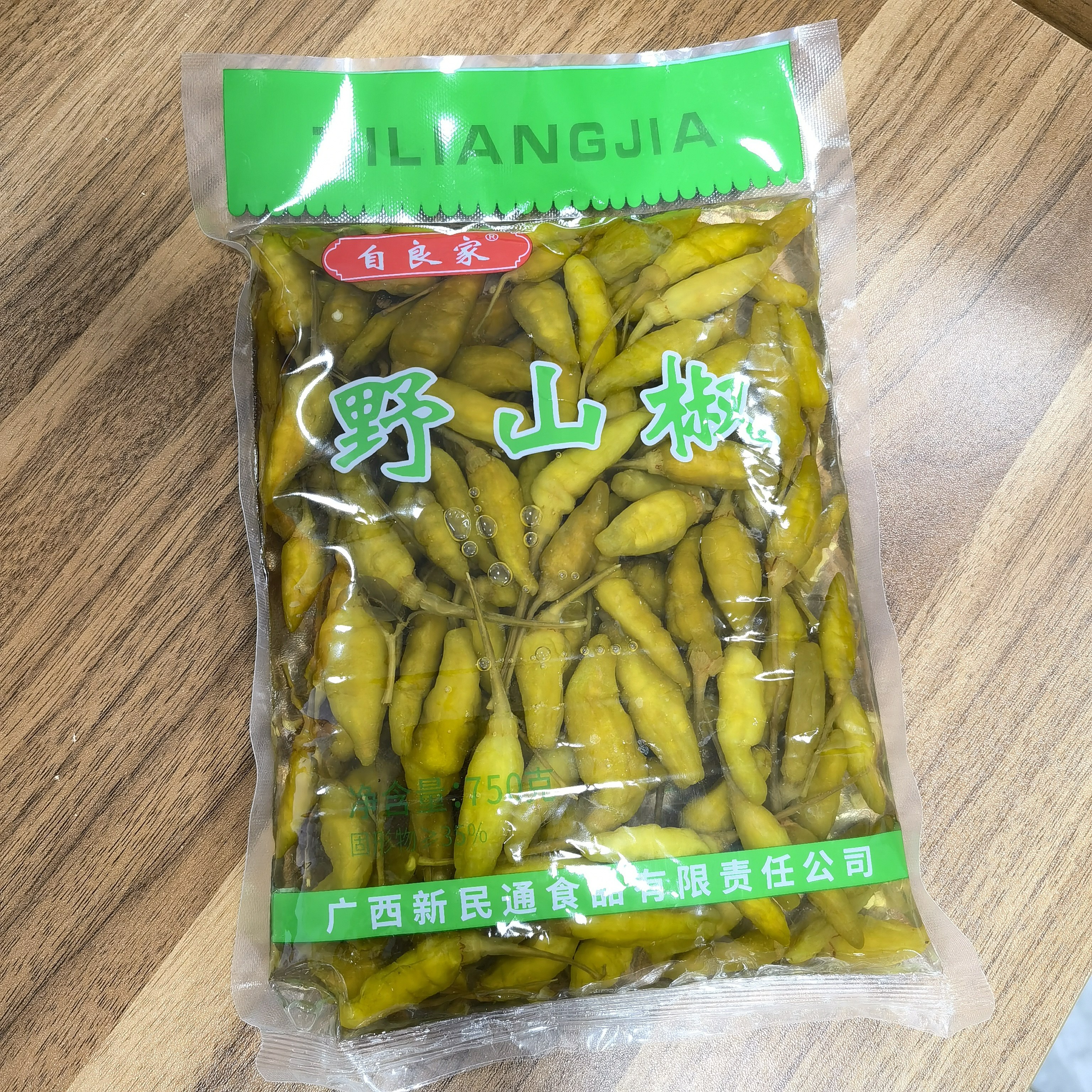 自良家广西酸辣野山椒袋装商用