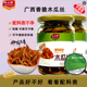 木瓜丝条丁酱咸菜广西特产脆香微辣爽口下饭面零食原味无辣