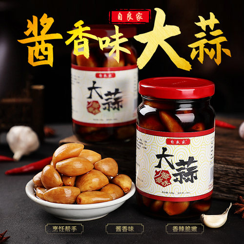 泡大蒜酱香酱油腌制蒜米微辣蒜头