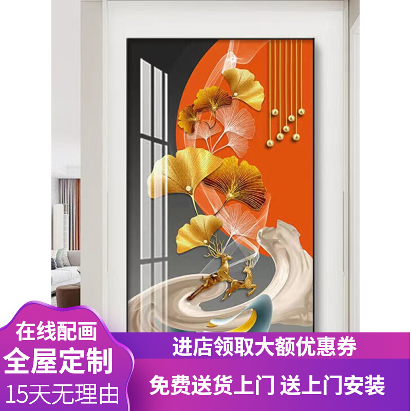 大气入户竖版走廊背景墙壁画轻奢玄关晶瓷装饰画客厅创意挂画图片