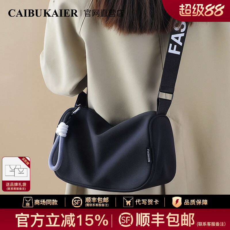 Official C&K Flagship Store Women's 2026 New Arrival Crossbody Bag Casual Canvas Pillow Shoulder Bag