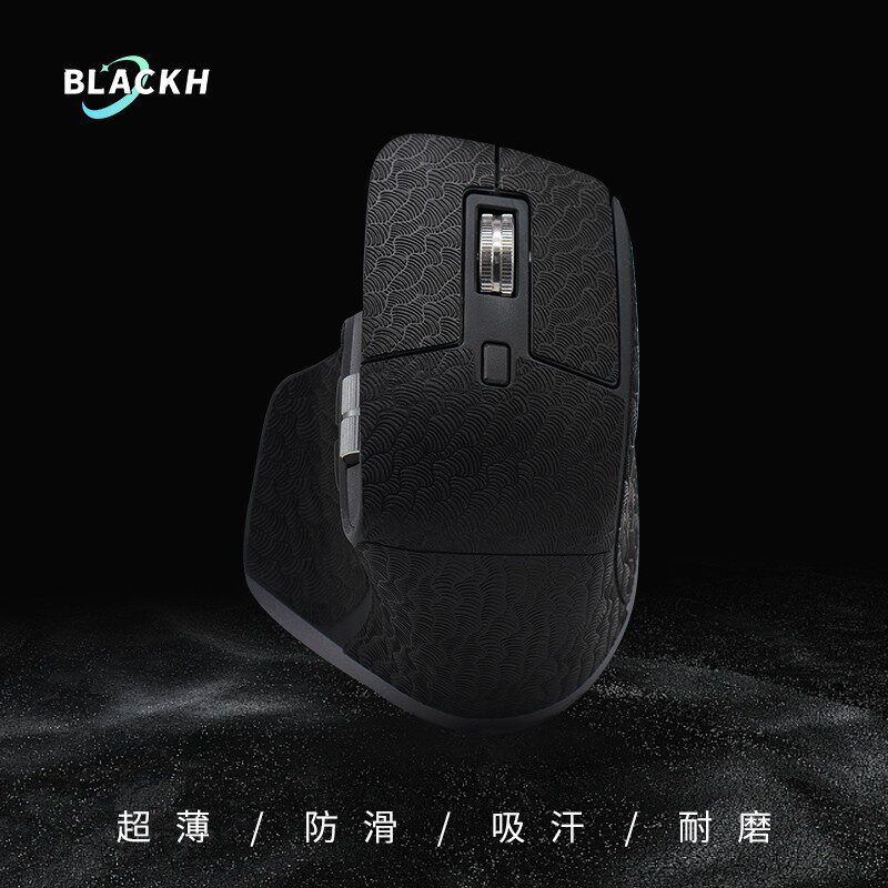 thumbnail for Suitable for Logitech MX Master3S Ultra-thin Mouse Anti-Slip Sticker All-Inclusive Sweat Absorbing Sticker master4 Sweat Protection