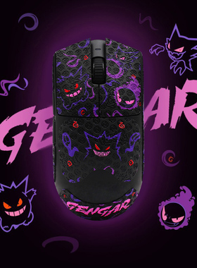 鼠标防滑贴适用ATK裂空X1大师探索版F1 V2/鸭嘴兽Ultra全包吸汗Z1