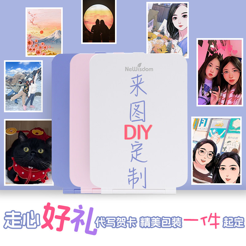 叶子蓝便携化妆镜定制礼物