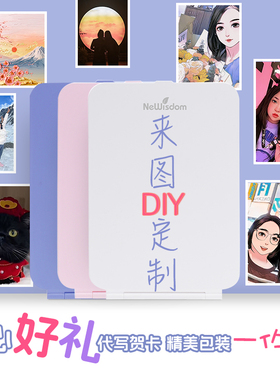 叶子蓝定制LED化妆镜闺蜜生日礼物送女生礼物女友礼物情人节礼物