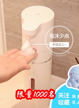 叶子蓝洗手机泡沫NeWisdom女神一号 Pro智能感应洗手液机爱心升级