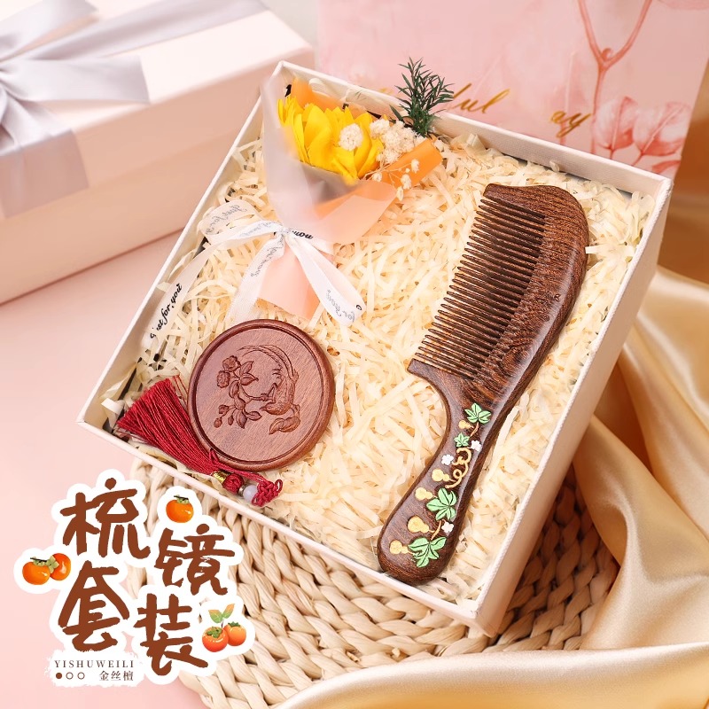 美木兮母亲节送妈妈梳子礼物